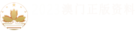 中蓝物联网科技天津有限公司